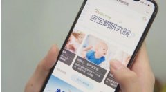 宝宝树构建IP内容新生态 探索未来母婴破局之法