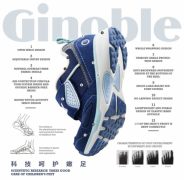 基诺浦：成人缩小版童鞋很时尚？不要为了追逐潮流而付出一生的代价